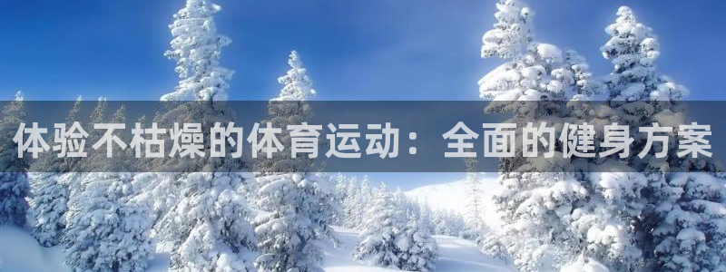 ug环球官网