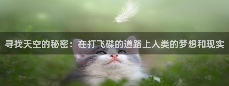 菲律宾ug环球官网